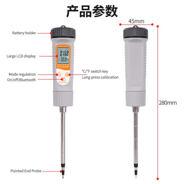 4 in 1 Soil Detector TDS EC CF Temp+BT761 - 图片 8
